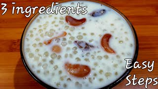 ஜவ்வரிசி பாயசம் இப்படி வைத்து பாருங்க| Javvarisi Payasam in Tamil | Payasam Recipe in Tamil |Payasam