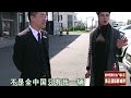 花百万购买豪车，两车门却不一致，女车主霸气：全球绝版绝不更换