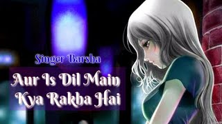 Aur Iss Dil Mein Kya Rakha Hai | Barsha | Suresh Wadker