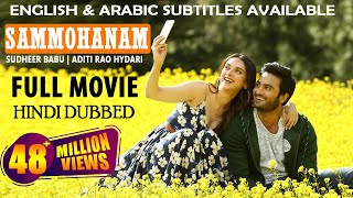Sammohanam Full Movie Dubbed In Hindi | Sudheer Babu, Aditi Rao Hydari (English & Arabic Subtitles)