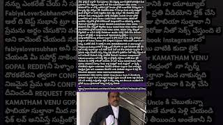 READ DESCRIPTION Fabiyaనీకాళ్లు ముక్కుతానన్నుత్వరగాపెళ్లిచేసుకోRequestfromFabiyaLoverSubhan