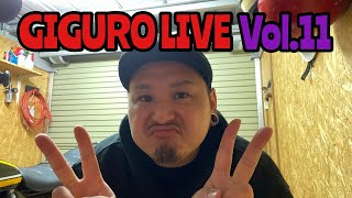 GIGURO LIVE Vol.11