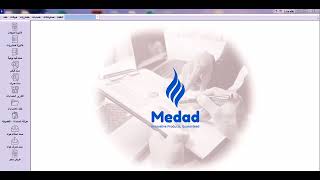 Medad System: Adding Items