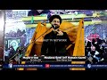 🔴 Majlis Shahadat Bibi Sakina (SA) | Maulana Arif Hussain Kazmi | 13th Safar | Ahlebait TV |  Sindh