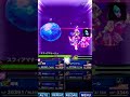 【ffbe】スフィアマナージュ 極級 を1ターンで攻略！ 泉に宿る想い 【ffⅩイベント】