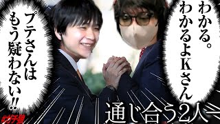 【人狼13人村】村人でMVP獲得!! Kさん、あんたは仲間や！！