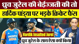 Hardik Pandya Insulted Dhruv Jurel! Cricket Fans भड़के! Ind vs Eng