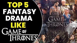Top 5 Web Series Like Game Of Thrones | Series Like GOT on Netflix, Amazon Prime, Disney plus | GOT