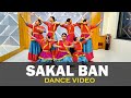 Sakal Ban Dance | Kathak Guru Rinky Mishra |  Sanjay Leela Bhansali | Raja Hasan | Heeramandi