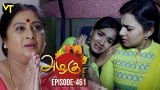 Azhagu - Tamil Serial | அழகு | Episode 461 | Sun TV Serials | 27 May 2019 | Revathy | VisionTime