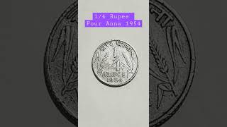 1/4 Rupee - Four Anna 1954 🇮🇳 #shorts #coincollection #indiancoin #coin #coinprice #coinsales #coins