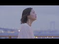 あたらよ 悲しいラブソング mv teaser