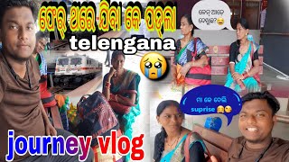 ଫେର୍ ଥରେ ଯିବା କେ ପଡ୍ ଲା TELENGANA/ମା କେ ବହୁତ୍ ବଡ୍ SUPRISE ଦେଇଦେଲି🥰/ବେଶି ବଡ୍ ଦୁକ୍ ପଢ଼ିଯାଇଛେ ଆମର ଘର କେ