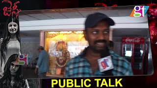 Jessie Movie Public Talk | Atlu Kulkarni | Aswani Kumar V | Jessie Telugu Movie | Great Telangana TV