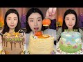 [ASMR] Dessert Creamy Cake Mukbang🍰🧁||Chinese Eating Mukbang||Douyin Compilation 2024✨