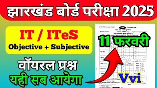 Class 10th It/ITeS  important questions| jac Class 10 IT Questions | Jac board Class 10 it important