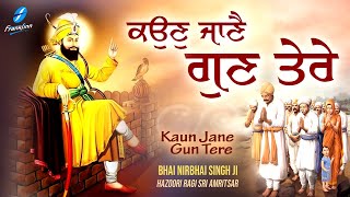 Kaun Jane Gun Tere | New Shabad Gurbani Shabad Kirtan Live | Waheguru Simran | Bhai Nirbhai Singh Ji