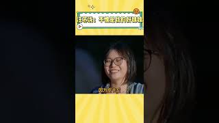 汪苏泷的谐音梗李雪琴一猜一个准 #汪苏泷 #李雪琴