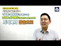 신약 15분 총정리 성경통독 전 필수 영상