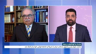 رئیس‌جمهور منتخب نیجر از امریکا و جامعه جهانی خواستار کمک شد