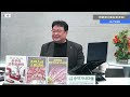 live 룬 체포 오늘부터 1일 국힘 22명 관저 앞 송별 김건희 해군함정에서 술파티 경호처 직원들 ‘돼지 안마’ 동원 군 계엄전 서울시 cctv 781회 접속 가짜뉴스 박멸