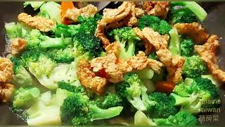 蔬食 (花椰排骨酥) 青翠綠花椰 - Vegan 蔬房菜 Cuisine Taiwan 素食 ( Fried Broccoli)