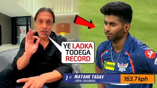 Shoaib Akhtar's reaction on Mayank Yadav who broke the IPL fastest ball world record in just 8 overs