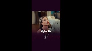 مسلسل كريستال | الحلقة 48 | عليا في مشهد مذل وهي تجلس على الأرض تستمع لإهانات فاي وكلامها المرعب