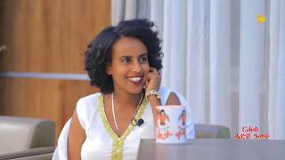 ቤቲ ሃይላይ ( ብቁልቲ ) - ተዋሳኢት ሄለን ገብረዮሃንስ ኣብ ቀዛሕታ