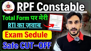 RPF Constable Total Form RTI Reply 🥳| RPF Constable Exam Date 2024🔥 RPF Constable Safe Score 2024🔥