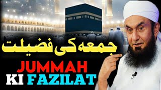Jumma Ki Fazilat | Molana tariq Jameel new bayan