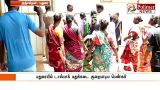 Madurai : Women smashing liquor drinks