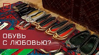 Жительницы села Губден создают уникальную обувь