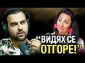 „Ако Се Обърнеш, Животът Ти Тук Свършва!“ Странното Преживяване, Което Промени Всичко – ИНРА С3Еп22