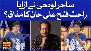 Sahir Lodhi Make Fun Of Rahat Fateh Ali Khan? | Game Show Pakistani | Pakistani TikTokers