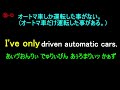 ⑱中級までのどっこいしょ！脳みそ鬼リピート1日1個決まりパターン。今日必ず脳に叩き込もう。脳みそに覚えてもらうしかない。 「i ve only ever ～」