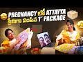 Pregnancy🤰లో Attayya ప్రేమగా పంపించిన 1st Package❤️📦 | 15kgs | SiriChalla | SiriChallaOfficial