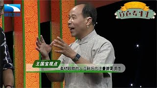 立秋后喝这碗粥,健脾气、益肺气,还能有效预防秋冬咳嗽【饮食养生汇】