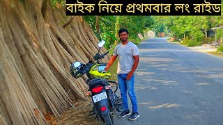 চাকদা রায় বাড়ি || One Day Tour Near Kolkata || Chakdah Ray Bari