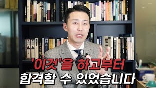 일생에 한 번은, 모든 걸 걸고 '이것'을 하세요.