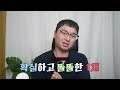 밴쿠버 부동산 렌트 수익률 feat. 콘도 투자로 재미보는 시대는 다 갔다.