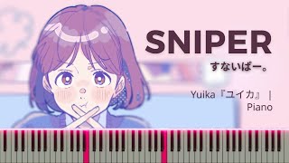 すないぱー。『ユイカ』| Sniper - Yuika | Piano