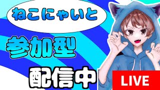 フォートナイト参加型配信！ほぼ毎日配信#8「1000人への道」声出し！!!初見さん大歓迎！！チャンネル登録者1000人目標！ #フォートナイト  #参加型  #初見さん大歓迎