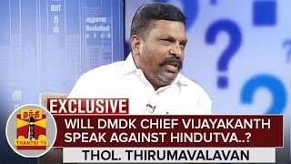 Exclusive : Will DMDK Chief Vijayakanth Speak against Hindutva...? - Thol. Thirumavalavan