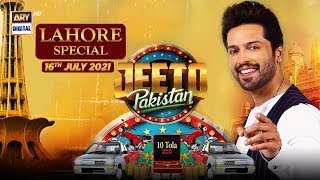 Jeeto Pakistan | Lahore Special | Special Guest : Aadi Adeal Amjad | 16th July 2021 | ARY Digital
