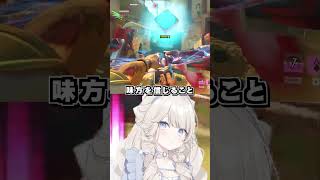 【OW2】初心者脱却！OWでやっちゃいけないこと3選♡【サポの立ち位置こわいﾖ~】 #オーバーウォッチ2 #vtuber #ow