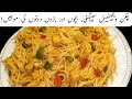 Chicken Spaghetti Recipe | Easy and Tasty Meal | Quick Dinner Idea | Alina's Kitchen