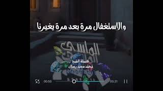 لا تبدي اشواقك لكل احد و لا تخرج اشواكك إلا لم يستحق