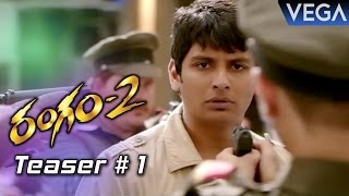 Rangam 2 Movie Latest Teaser #1 || Jiiva, Thulasi Nair || Latest Telugu Movie Trailers 2016