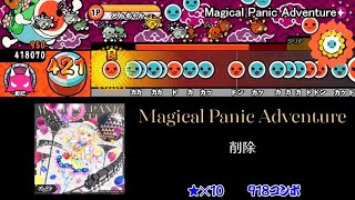 【太鼓さん次郎】Magical Panic Adventure 創作譜面【オンゲキ】